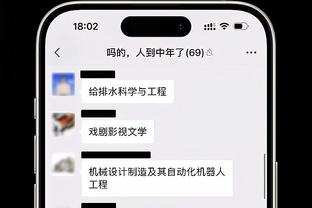 雷竞技的介绍截图0